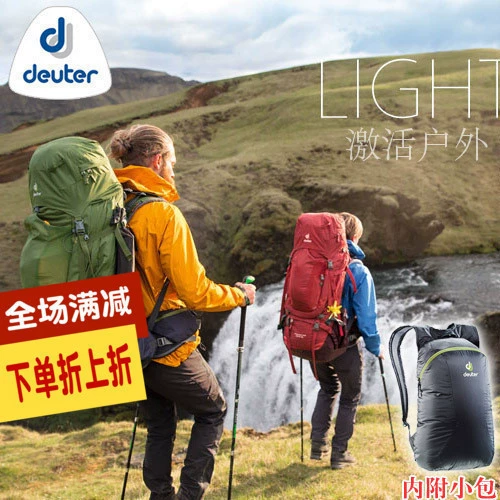 Deuter Dot 3330117 Revessall 85 литров стабильный на открытом воздухе поднимается через длинный рюкзак 3330317 Long March