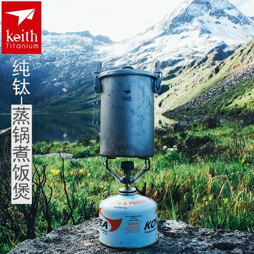 Здоровый титановый легкий кейт -броня на открытом воздухе электромагнитная плита.