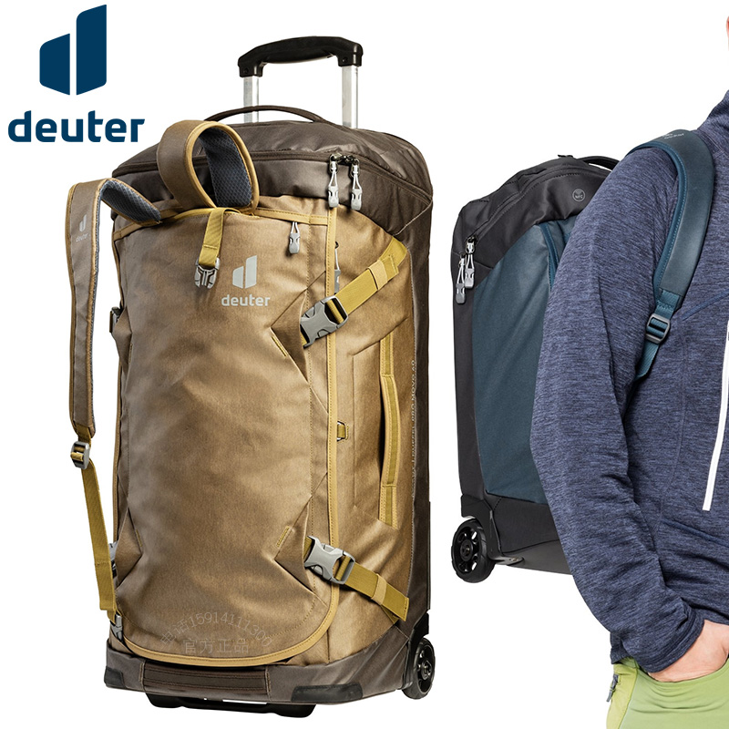 静音大容量德国进口高端行李箱