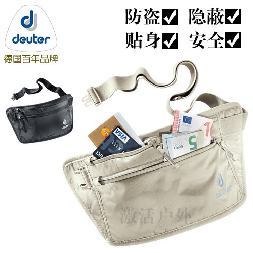 德国Deuter多特超薄轻巧证件手机隐蔽安全防盗贴身钱包护照腹腰包