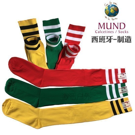 西班牙专业高筒户外袜子