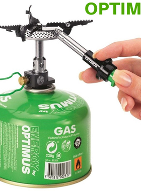 瑞典Optimus Crux Lite一体式办公室煮茶小巧轻便专业高效气炉头