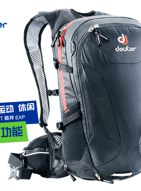 德国多特酷拜Deuter透气轻量3200315骑行徒步跑步运动背包3200215
