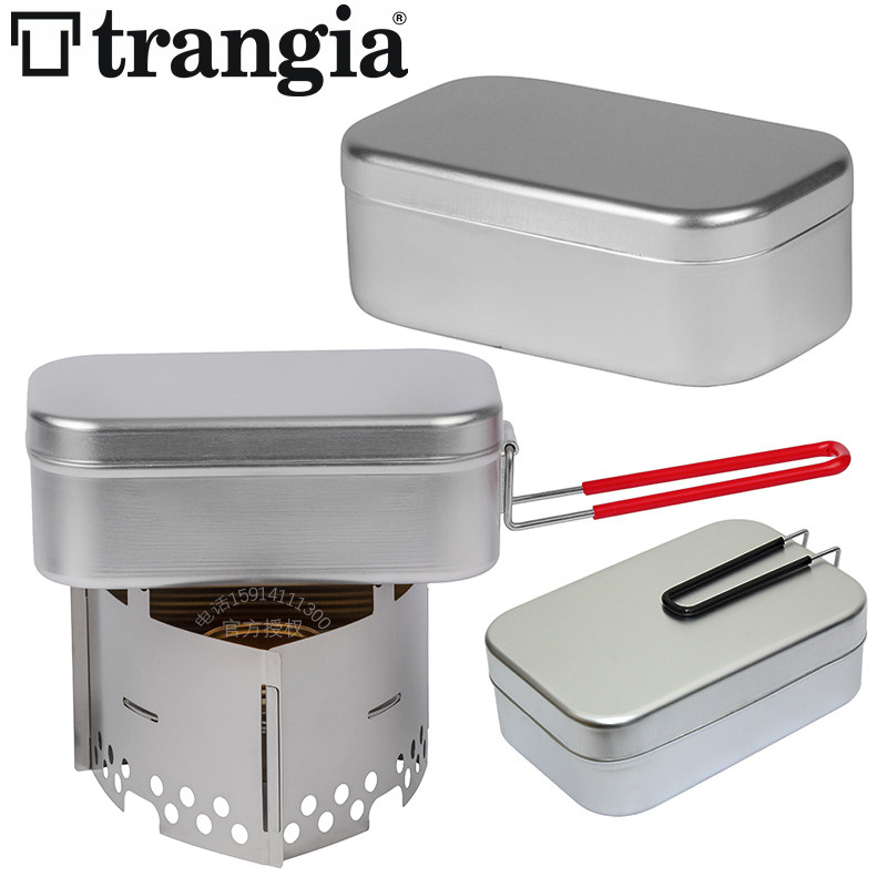 瑞典Trangia户外旅行单兵饭盒