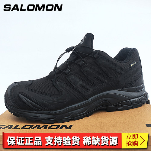 SALOMON萨洛蒙徒步鞋战术鞋