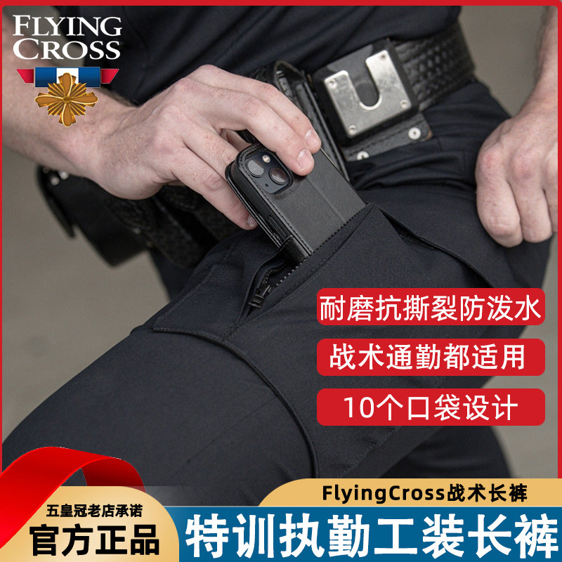 美国FlyingCross战术长裤男军迷防水户外作战裤工装作训裤耐磨,户外/登山/野营/旅行用品,迷彩裤/军迷裤/工装裤,淘宝优惠券,粉丝福利购,淘宝优惠卷