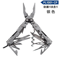 Серебряный PL1001-CP