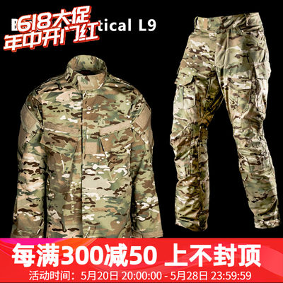 美国制造原品 BEYOND L9 MC 森林战斗服战术作战衣服裤