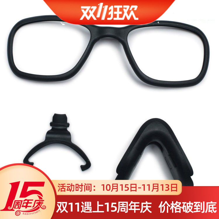 现货 美国原产 Smith Optics Elite Aegis/OTW RX近视架 亚洲鼻托
