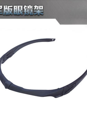 美国进口 伊斯ESS战术护目镜眼镜原装镜架 CROSSBOW CROSSHAIR用