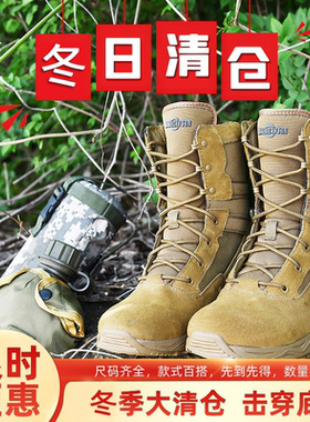 美国正品ARMY马格南透气登山靴军迷战术部队鞋男户外徒步沙漠靴