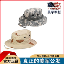 美军版原品公发 ACU迷彩/三沙奔尼帽男女户外军迷帽子儿童渔夫帽