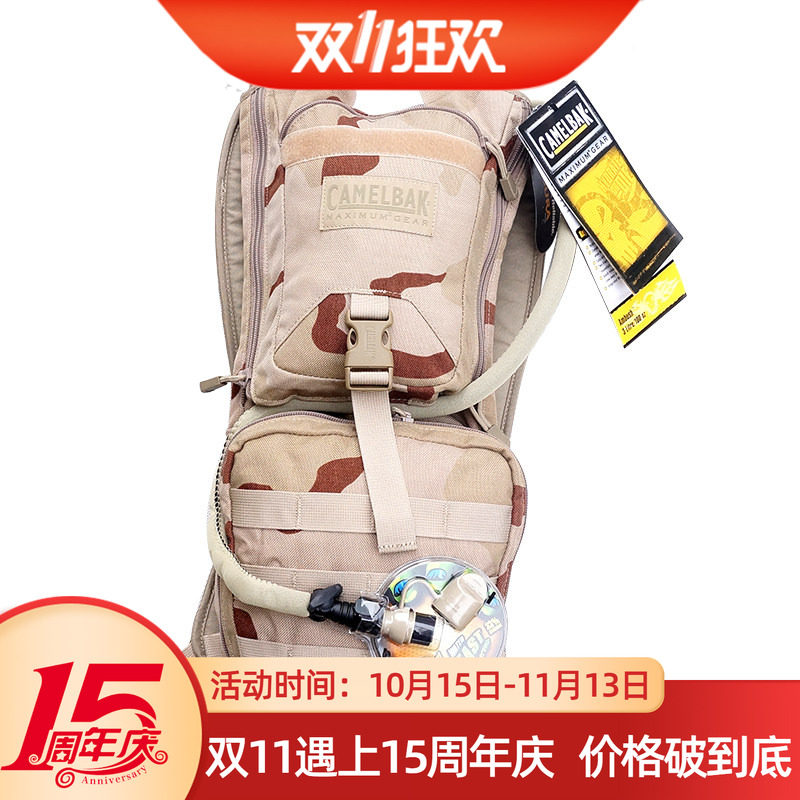 美国产君版驼峰CAMELBAK水袋包战术单日攻击包三沙迷彩背包Ambush