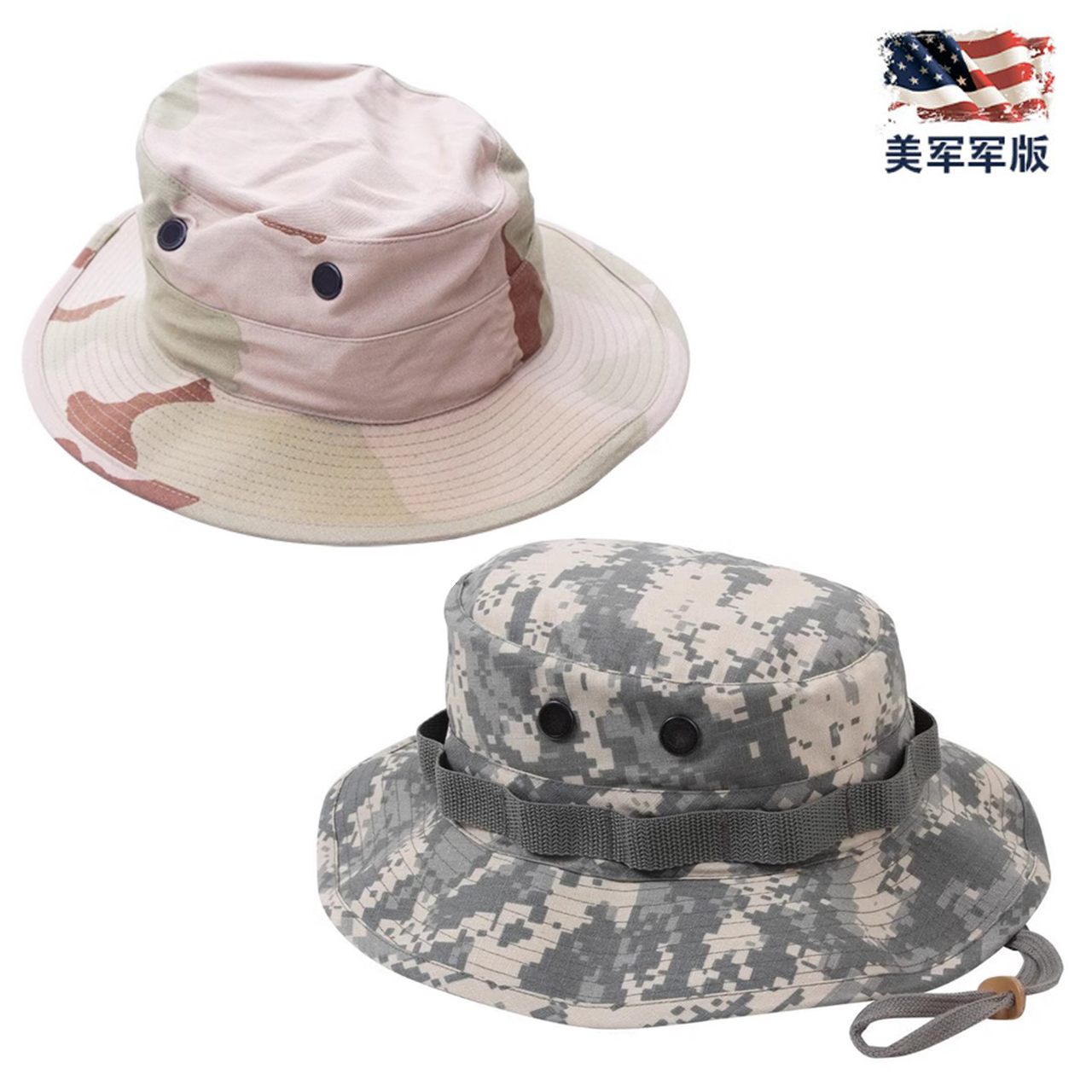 美军原品公发acu迷彩儿童奔尼帽