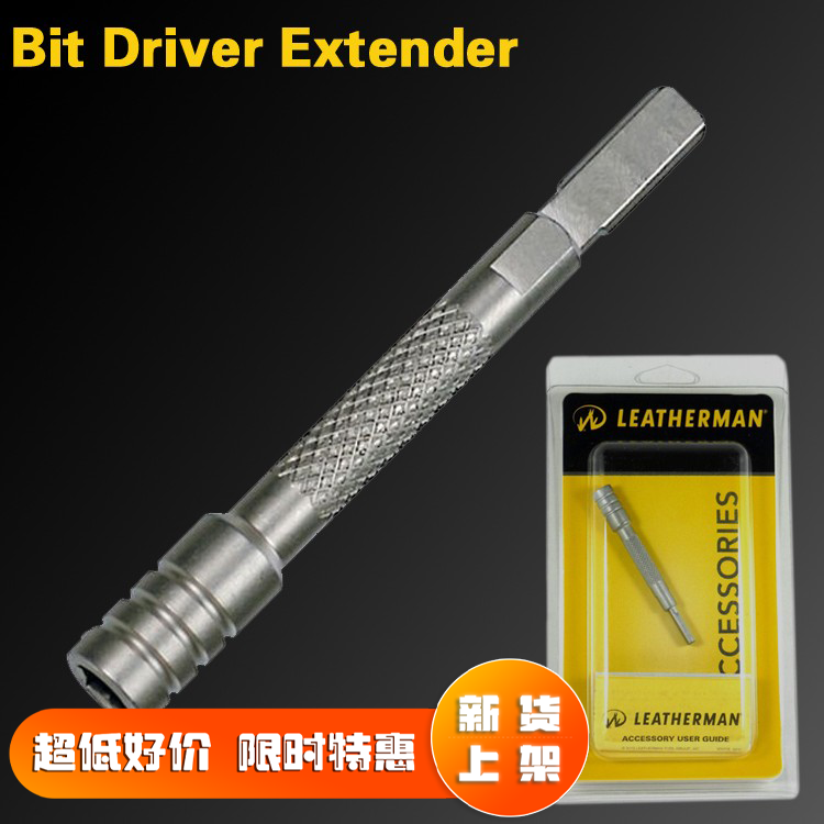 leatherman美行质保延长杆工具钳