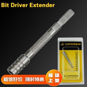 工具钳 美行质保 Driver Bit 改锥转换延长杆 莱泽曼LEATHERMAN