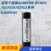3V充电锂电池6PX 美国SUREFIRE手电筒16650 3.7v替换CR123a G2X等