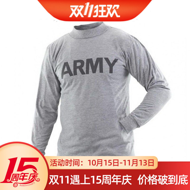 美国ARMY IPFU PT体能训练长袖T恤 反光跑步服 美产君版原品