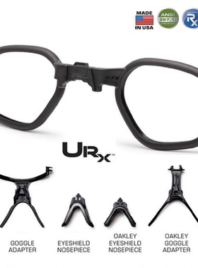 伊斯ESS UR-X URX近视架 眼镜风镜护目镜CROSSBOW ICE OAKLEY用