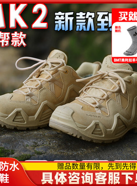 LOWA Zephyr MK2 GTX户外登山鞋徒步鞋男女防水低帮军迷鞋战术靴