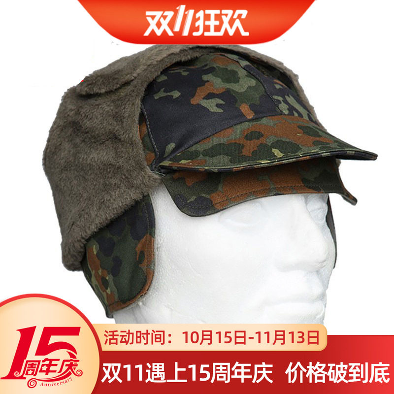 德君君版抓绒帽雷锋帽户外君迷丛斑迷彩冬防寒保暖小兵帽加厚护耳