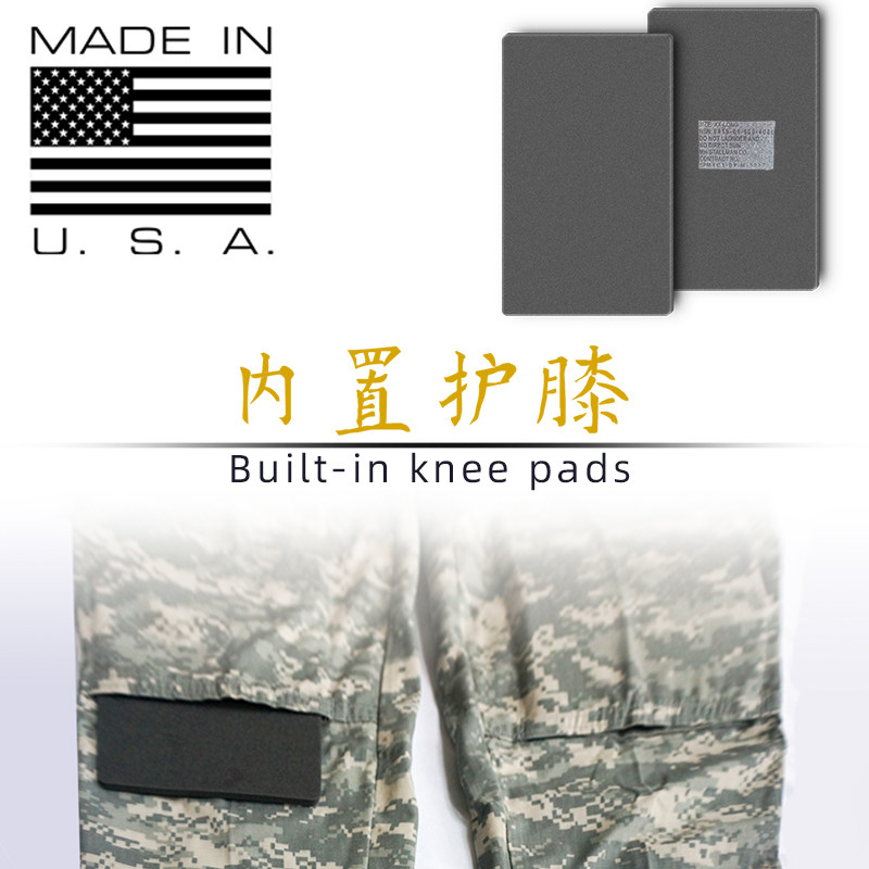 usmc内置护垫美产军迷