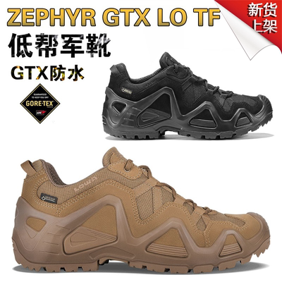 LOWA户外登山鞋徒步鞋男女防水