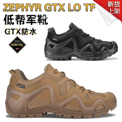 LOWA户外登山鞋徒步鞋男女防水