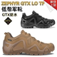 Zephyr GTX户外登山鞋 徒步鞋 LOWA 男女防水低帮军迷作战鞋 战术靴