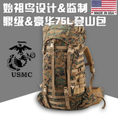 狂降500 原品ILBE主包军迷战术迷彩背包户外大容量登山包 美产军版