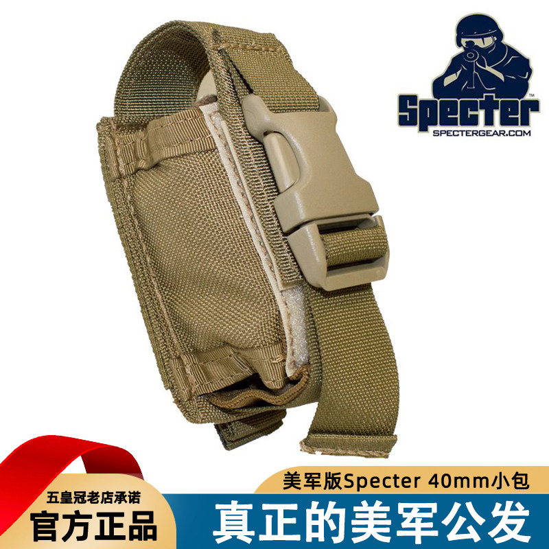 美产军版Specter USMC军迷附件包电筒工具钳收纳包背包战术小挂包