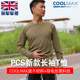 长袖 战术军迷T恤衫 Coolmax男夏PCS新款 英军公发军版 作训作战长袖