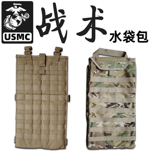 USMC美产3LRRV水袋包