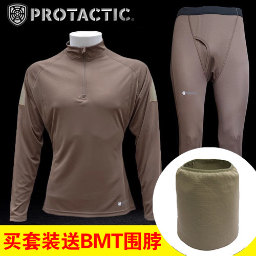 海豹pcu银离子保暖体能训练服