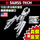 Tech多功能组合工具钳子户外万用折叠工具刀19合1 瑞士科技Swiss