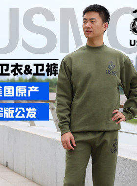 军版USMC卫衣战术长袖长裤抓绒