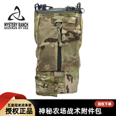 ASPS战术附件包正品 Mystery Ranch神秘农场MC迷彩PRC电台包3DAY