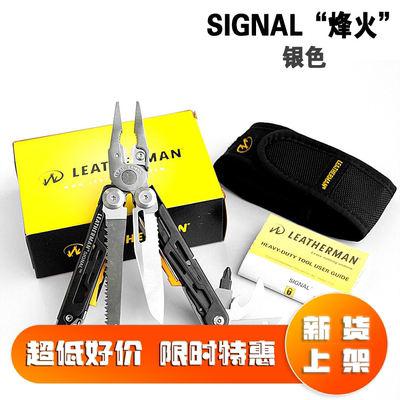 leatherman美行质保多功能工具钳