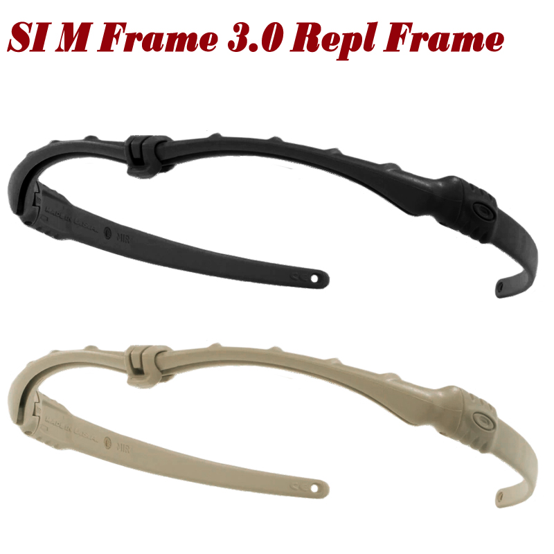 oakley奥克利战术眼镜替换备用框