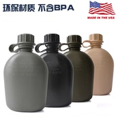 美产原品公发高分子塑料水壶1QT户外登山便携大容量饮用水杯水瓶