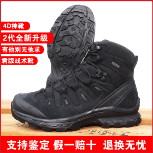 萨洛蒙SALOMON 4D 2代户外登山鞋中帮徒步鞋男战靴GTX防水战术靴