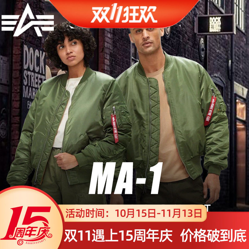美国ALPHA阿尔法MA-1飞行夹克男女秋冬棉衣流行潮外套MA1防风夹克