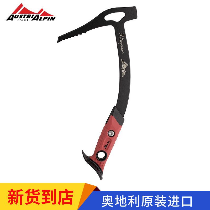 奥斯攀AUSTRIALPIN技术小冰镐登山攀冰竞技冰镐备用 1只奥地利产,户外/登山/野营/旅行用品,冰镐,淘宝优惠券,粉丝福利购,淘宝优惠卷