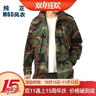 美君M65风衣夹克男式BDU经典野外四丛风衣春秋作战服长外套冲锋衣