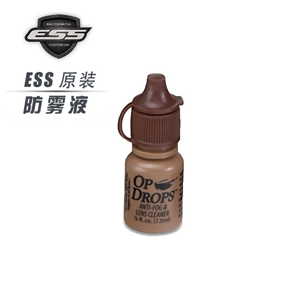 美国进口ESS 原装眼镜镜片防雾液 CROSSBOW 护目镜战术眼镜风镜在类目 户外/登山/野营/旅行用品, 军迷服饰/军迷用品, 军迷配饰, 风镜/眼镜中 - 来自Buy2taobao.com提供专业的淘宝代购服务