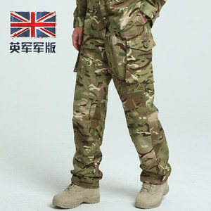 英军军版公发原品战术长裤