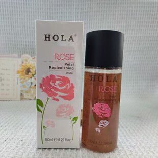赫拉玫瑰平衡补水花瓣蜜露150ml 补水保湿收敛毛孔精华液紧致