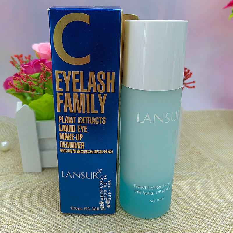 美睫世家兰瑟植物精粹眼部卸妆油脸部深层清洁温和100ml正品