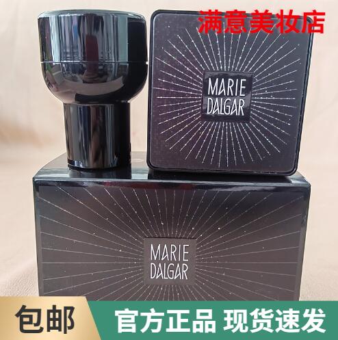 玛丽黛佳臻采焕亮美颜霜保湿遮瑕粉底液气垫霜BB霜小蘑菇霜雾CC霜