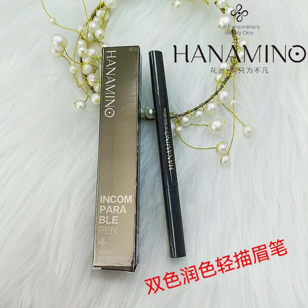 花迷双头润色轻描眉笔(限定版)防水持久不易脱色染眉膏无替换芯